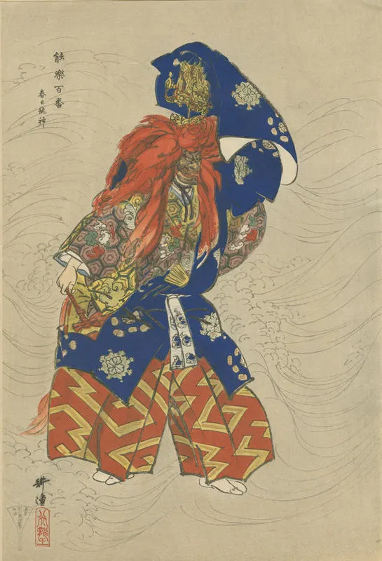 Kasuga Ryūjin, 春日龍神