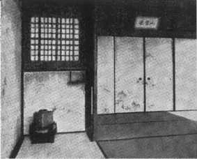 [untitled figure] - The Japanese House