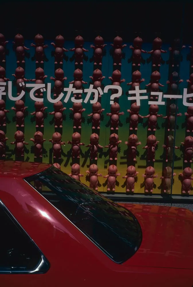 Japan series: Shinjuku Bank window