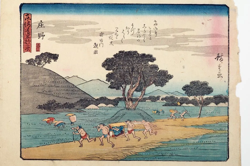 Tōkaidō gojo santsugi. Shono. Plate No 46. From the series: Fifty-three stations of the Tōkaidō Road.