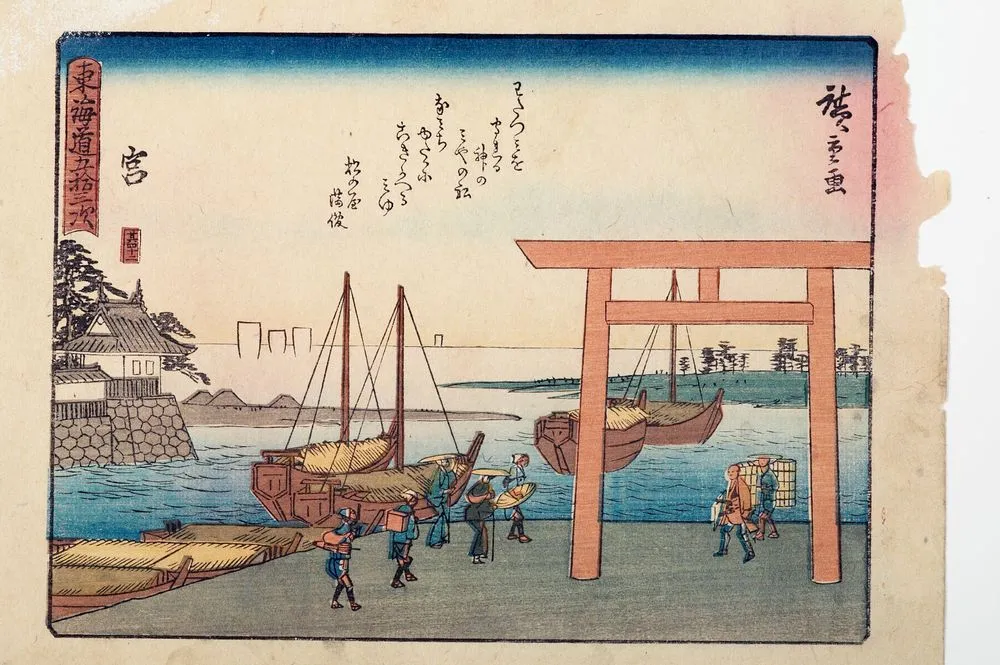 Tōkaidō gojo santsugi. Miya. Plate No 42. From the series: Fifty-three stations of the Tōkaidō Road.