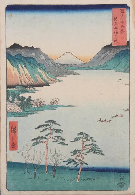Shinshu Suwa no Mizuumi.