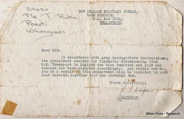 Image: Punishment corrected