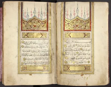 Image: Koran/Qur'an (Arabic)