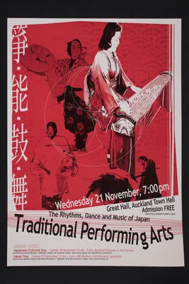 Traditional Performing Arts