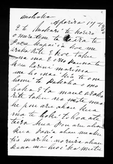 Image: Letter from Meretene Te Teira Te Paea, Paora Rerepu to McLean