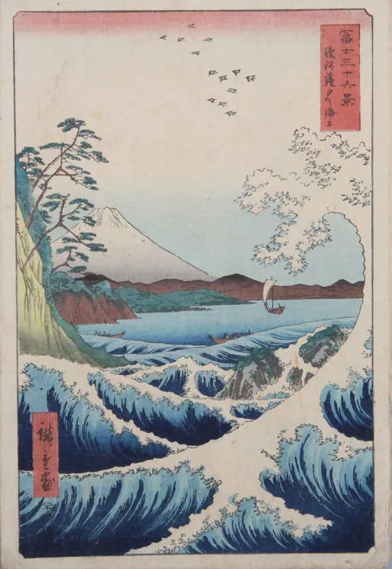 Suruga Satta no Kaijo.