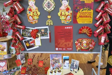Image: Chinese New Year