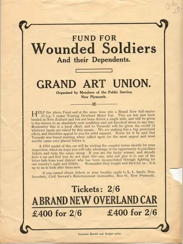 Image: Fund for Wounded Soldiers