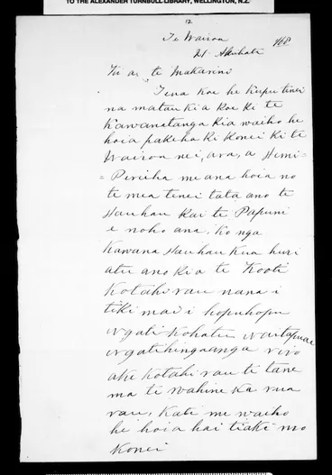 Image: Letter from Tamihana Huata to McLean