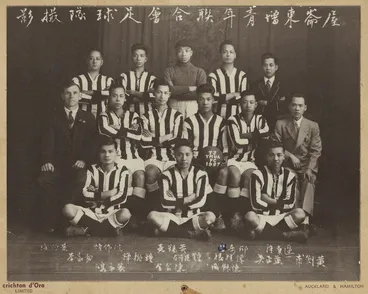 Image: Tung Jung Young Men's United Association Football Club - Photograph taken by Crichton d'Ora