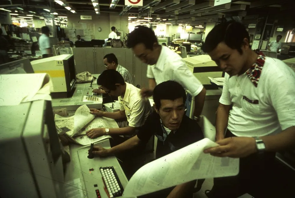Japan Series: Asahi Shimbun Composing Room