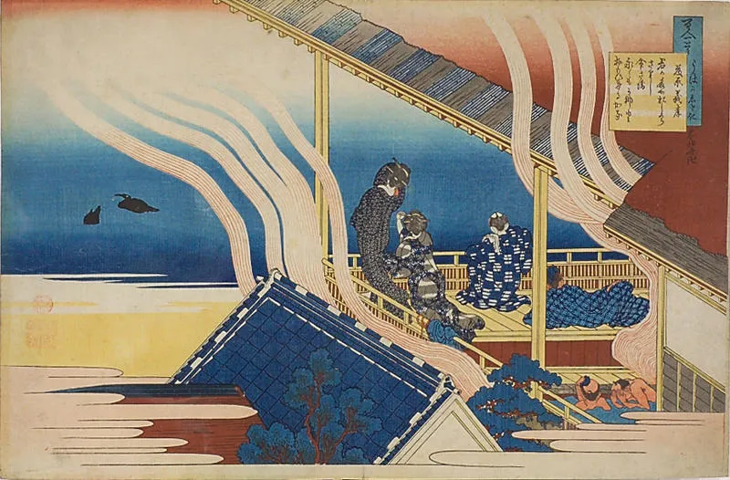 Fujiwara no Michinobu Ason