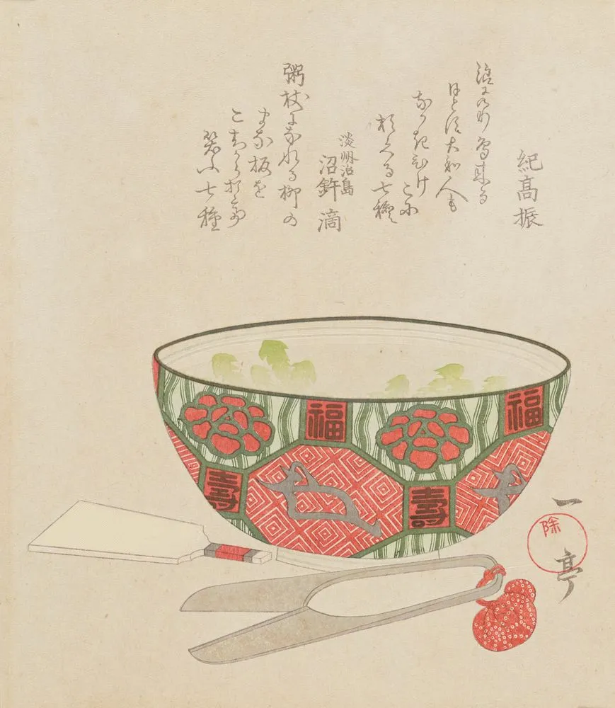 Porcelain bowl and scissors, issued by followers of the poet Tsurunoya Osamaru