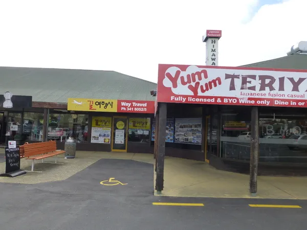 Windmill Centre Shops