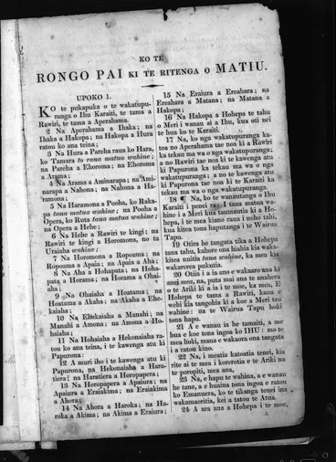Image: Photograph of the first page of the gospel according to Matthew, from a Maori language bible published by William Colenso