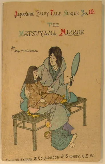 The Matsuyama Mirror. Image: The Matsuyama Mirror.