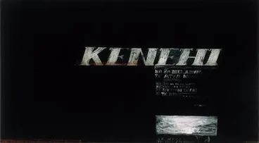 Image: Kenehi (Northern Light I)