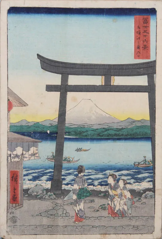 Sagami Yenoshima Irikuchi.