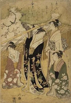 Parody of the Tsutsu Izutsu Story from the Ise Monogatari (Tales of Ise)