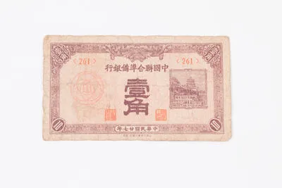 banknote