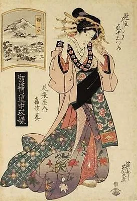 Mariko: Katsumi of the Owariya