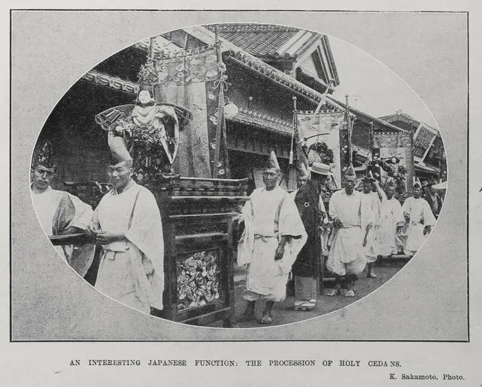 An interesting Japanese function