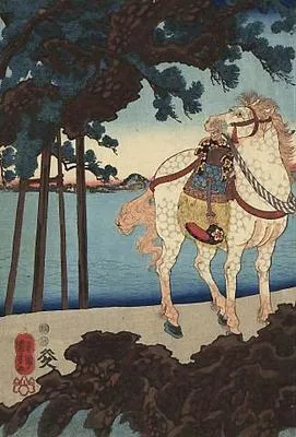 Sono Seki Kokon Muso no Yushi Sama-no-suke Mitsuhara wa