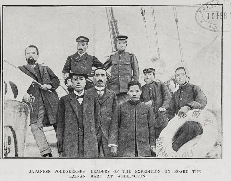 Japanese Pole-Seekers