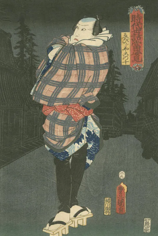 Unidentified actor from the series Jidai Sewa Atari Sugatami