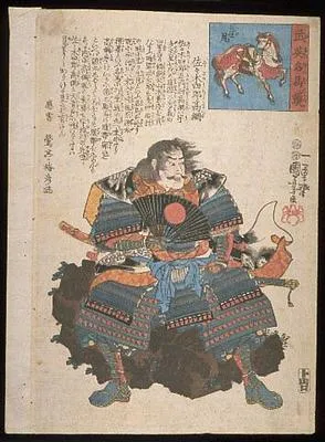 Sasaki Shiro Takatsuna and his horse Ikezuki