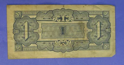 banknote