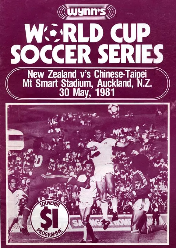 All Whites' game against Chinese Taipei, 1981