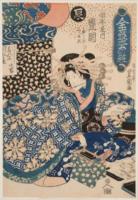 Okamotoya uchi Toyo'oka Tamino Miyono (The Courtesan Toyo'oka of the Okamotoya House)