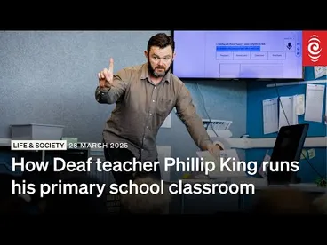 Image: How Deaf teacher Phillip King runs his primary school classroom | RNZ