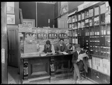 Image: Shop interior, bicycle store