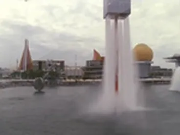 Image: Expo 70 Osaka