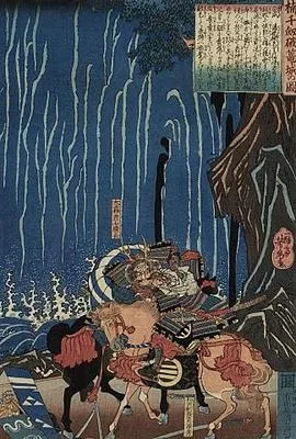 Kusunoki Chihaya rôjô no zu (Kusunoki at the Siege of Chihaya)