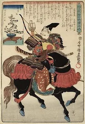 The Samurai Yoshiiye Hachimantaro on horseback
