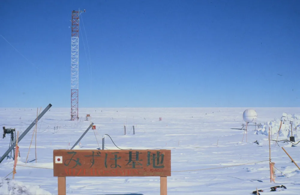 View From Mizuho Station