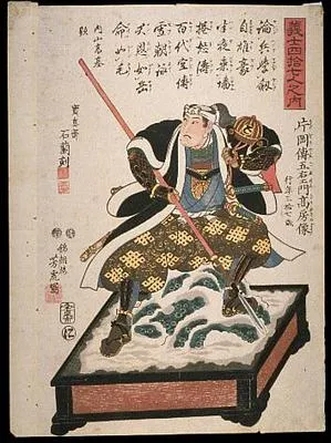 Kataoka Dengoemon Takafusa