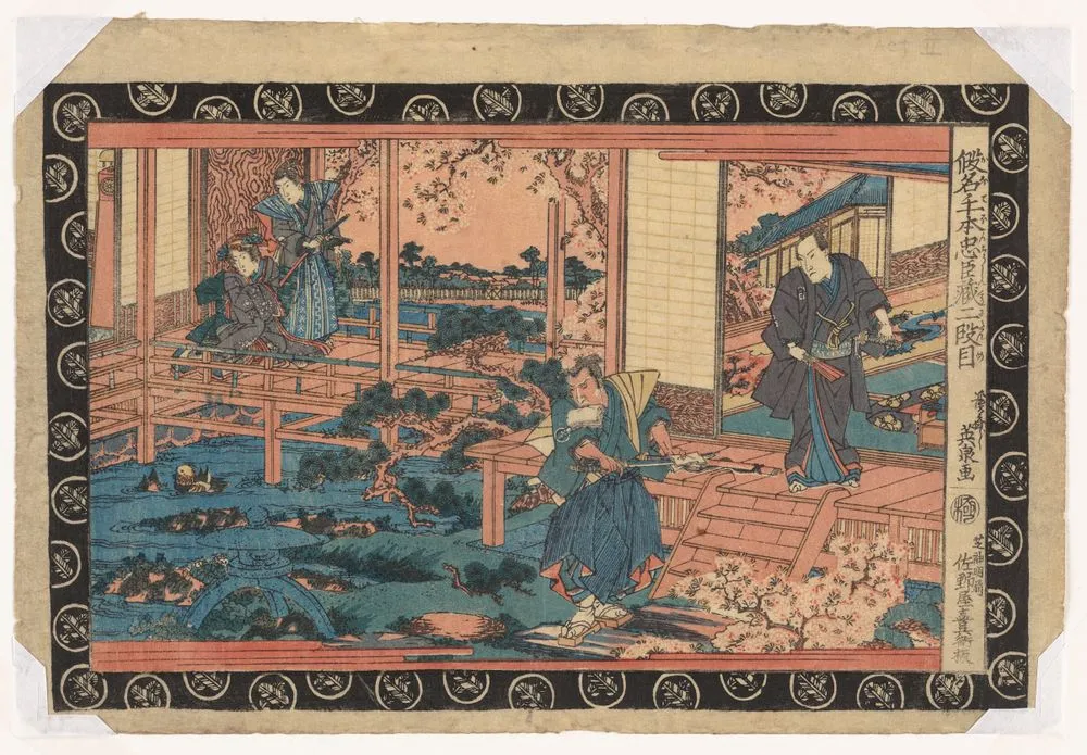 Kanadehon Chushingura (A Treasury of Loyal Retainers), Act 2: Momonoi no yashiki: matsu-kiri (At Momonoi's mansion: cutting the pine)