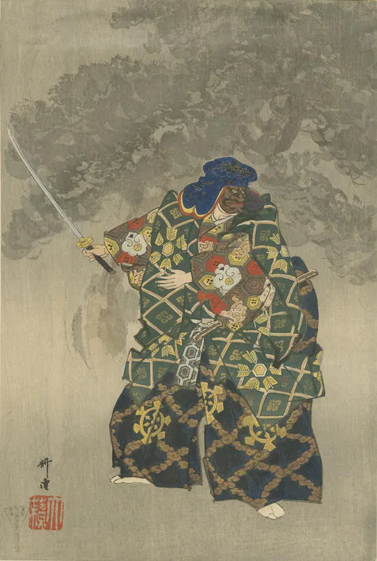 Eboshi-ori 烏帽子折