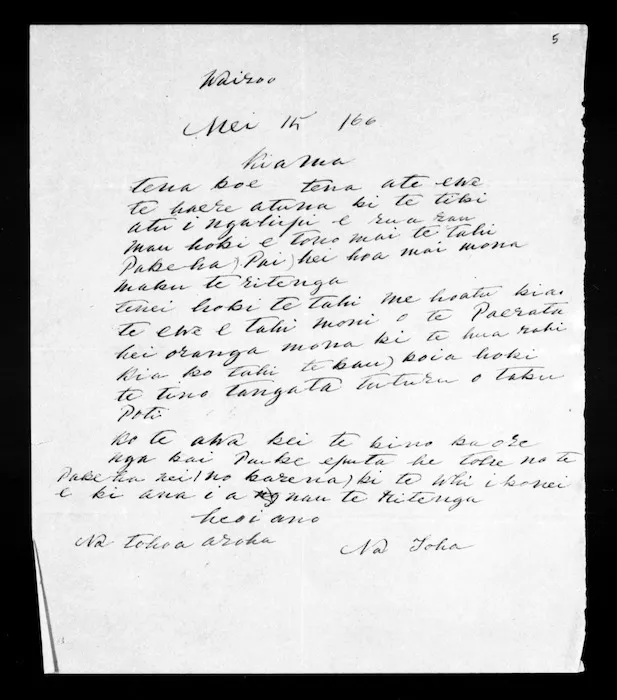 Letter from Toha to McLean