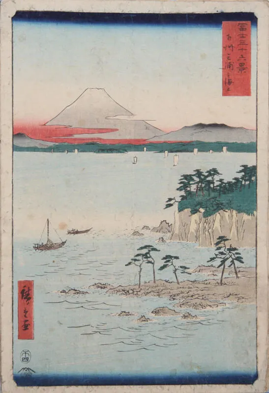 Soshu Miura no Kaijo.