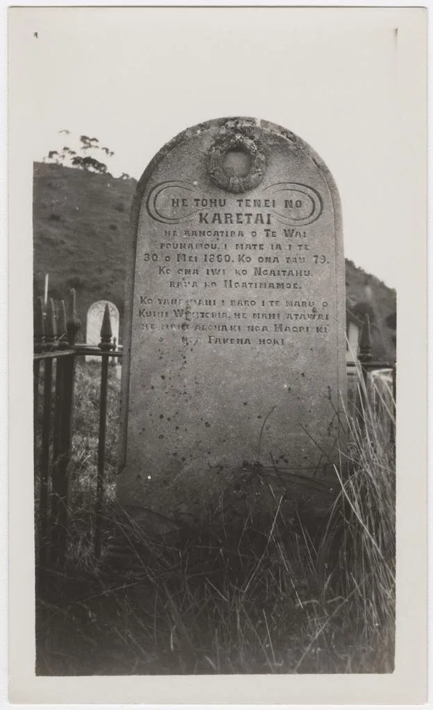 Karetai (gravestone)