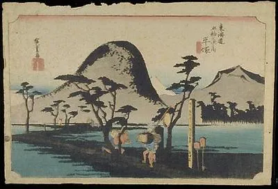 Hiratsuka, Nawate michi (Hiratsuka: Nawate Road)