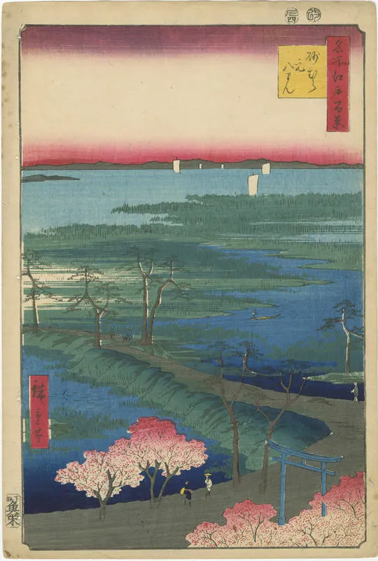 Sunamura Moto-Hachiman