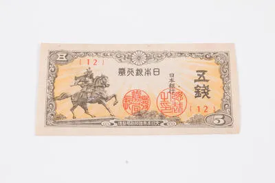 banknote