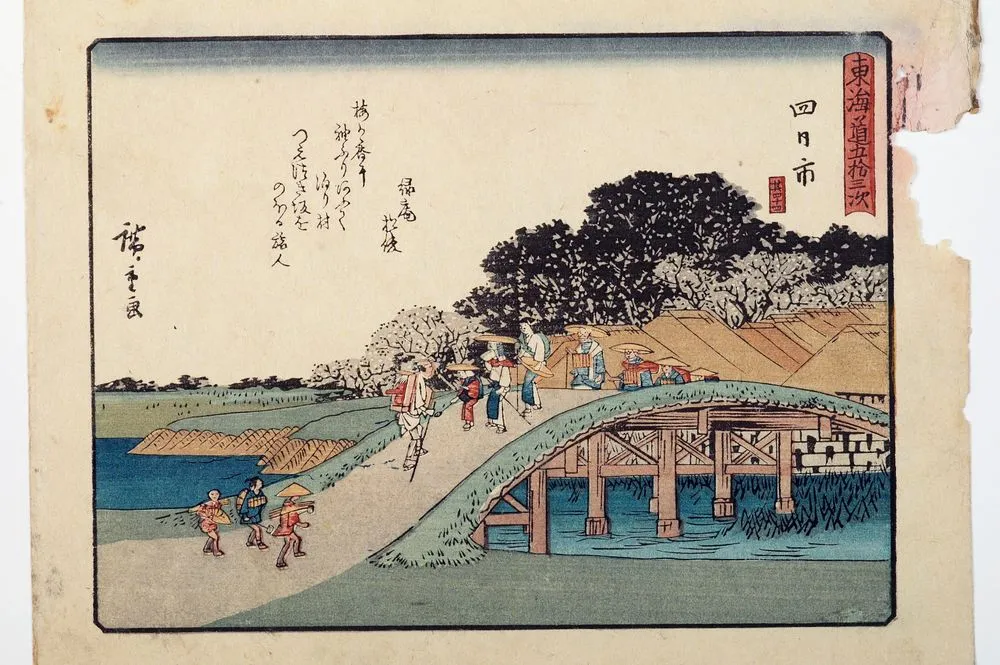 Tōkaidō gojo santsugi. Yokkaichi. Plate No 44. From the series: Fifty-three stations of the Tōkaidō Road.